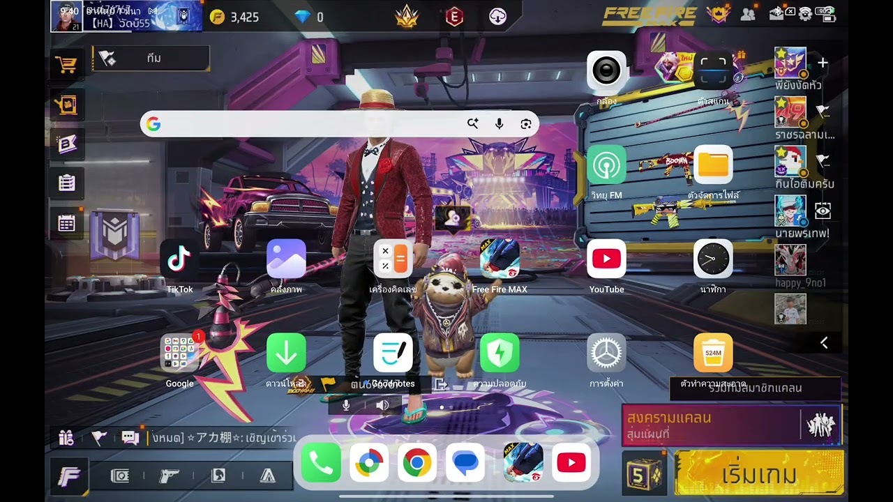 1 มีนาคม ค.ศ. 2026