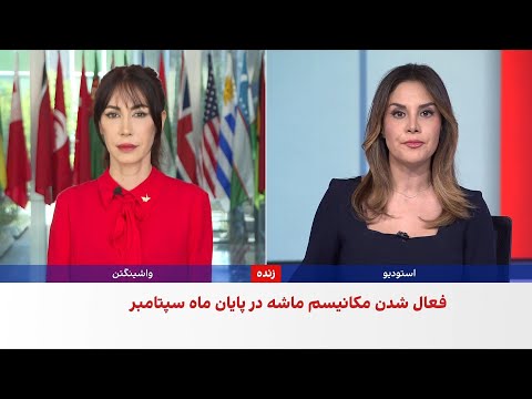 امانوئل مکرون مکانیسم ماشه تا پایان سپتامبر فعال می شود 