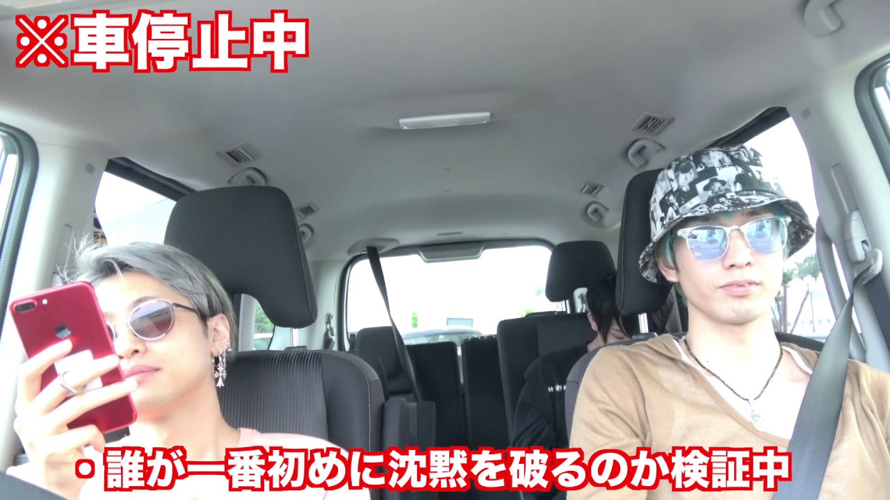 誰が一番初めに沈黙を破るのか。少し沖縄の思い出も。