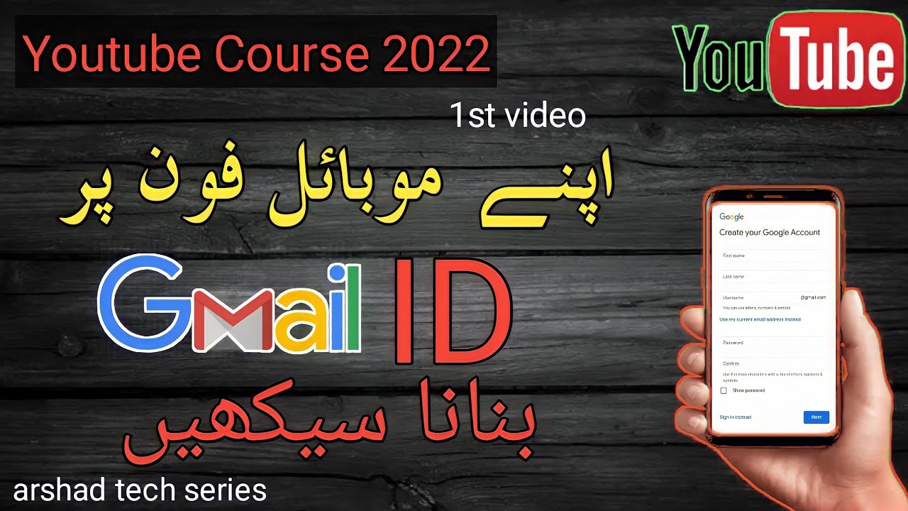 How to create a new gmail account | arshad tech series - YouTube