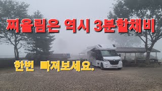 # 3분할채비 밤낚시 #양평대석낚시터 # 찌올림 좋아요.