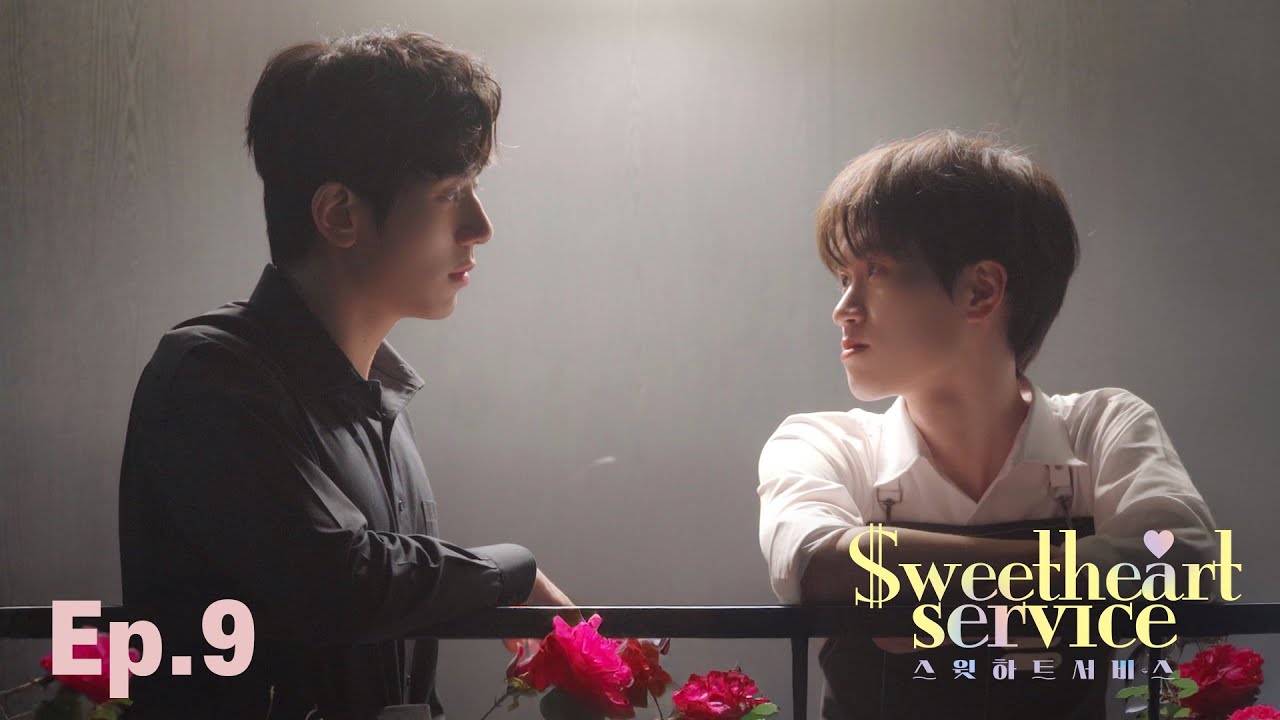 스칼렛오하라 | EP.9 Sweetheart Service [DRAMA] 스윗하트서비스