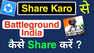How to Share BGMI with Sharekaro | How to Send Battlegrounds Mobile India using Sharekaro screenshot 5
