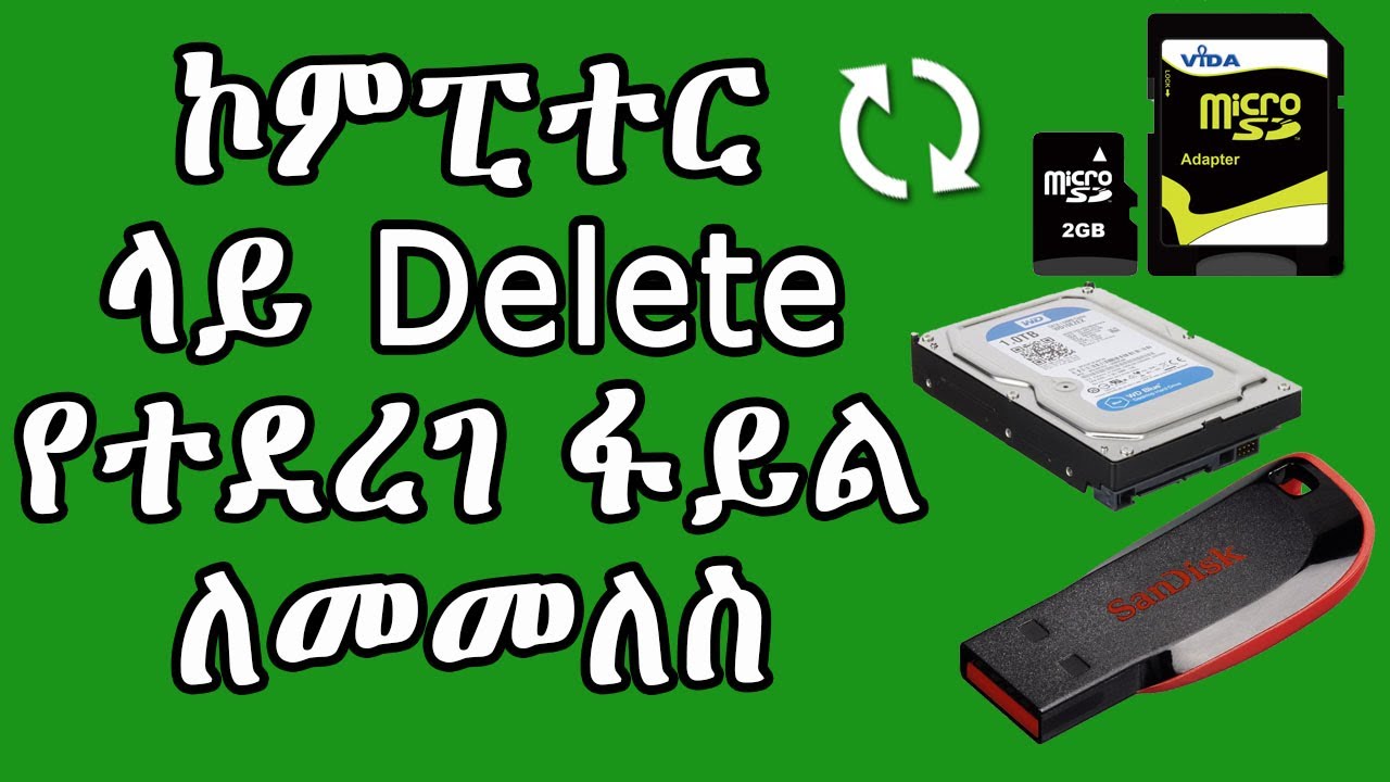  Recover Permanently Deleted File 100 Works