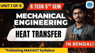 HEAT TRANSFER | UNIT 1 - Introduction to three modes of heat transfer | MAKAUT | B.TECH | ME 5th Sem