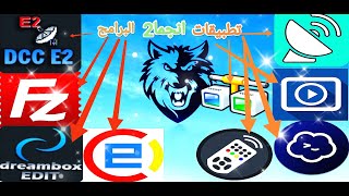 حلقة 3 :  برامج و تطبيقات الخاصة بنظام انجما2 screenshot 4