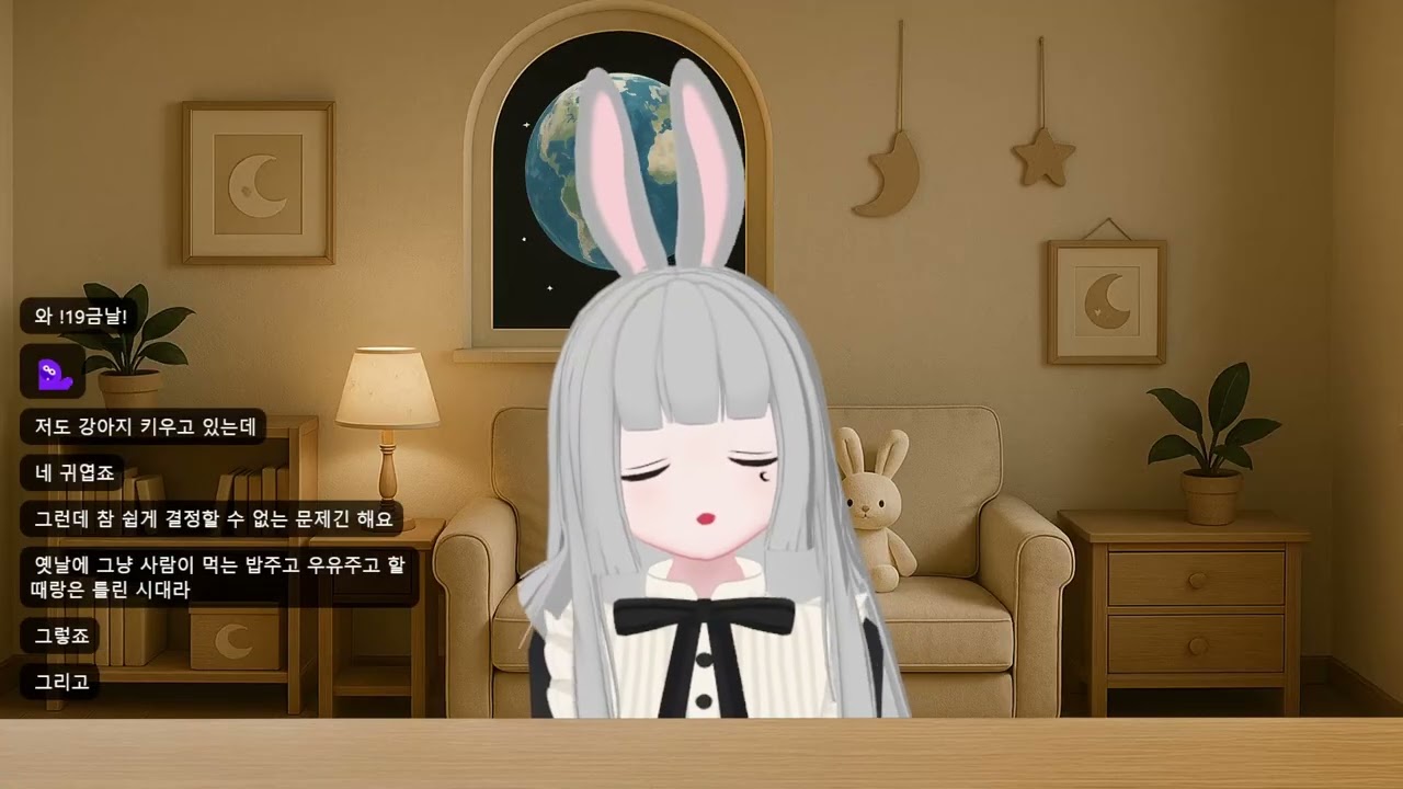 2025 12 19 🌕 소통