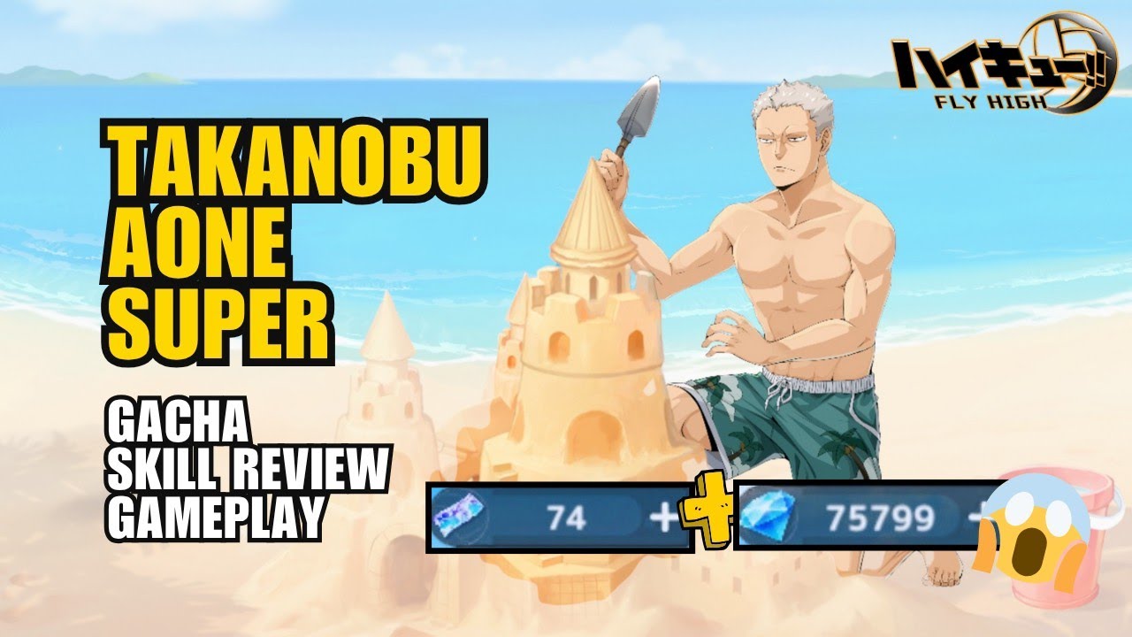 BRUTAL GACHA AONE SP!! SKILL REVIEW AND GAMEPALY - ハイキュー!!FLYHIGH