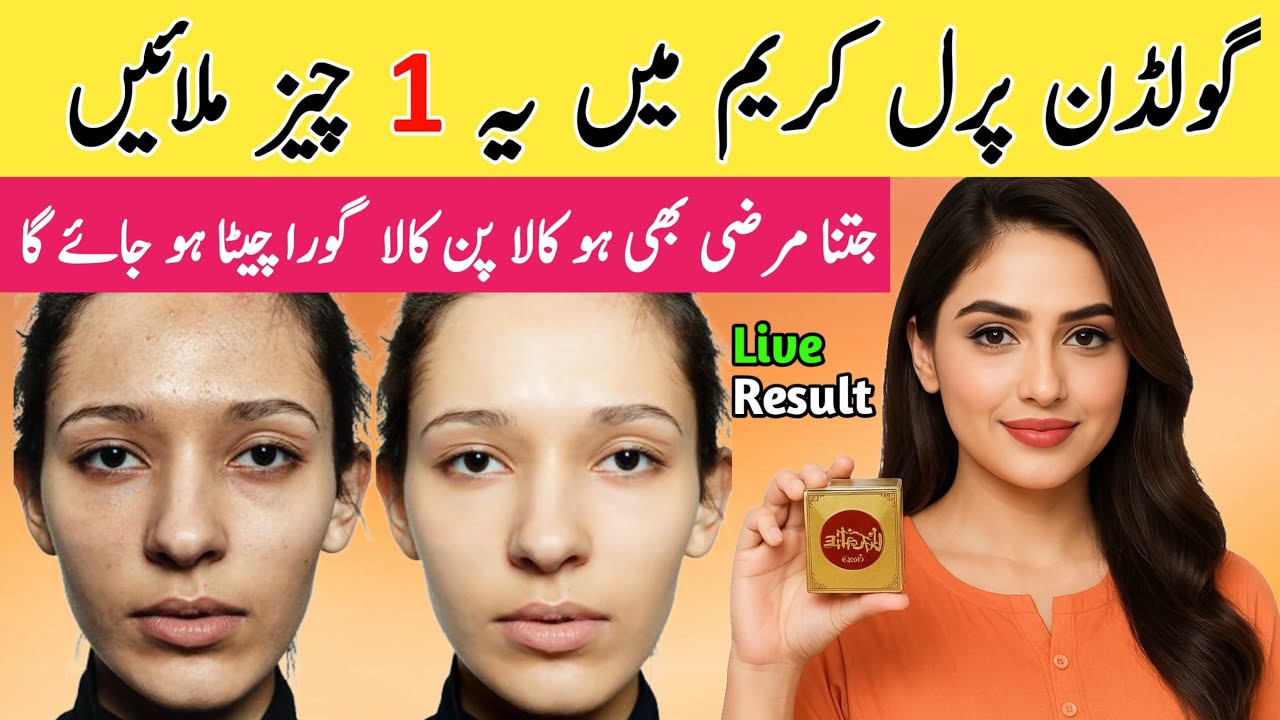 Bridal Cream: The Viral Skincare Trend Causing Serious Skin Issues