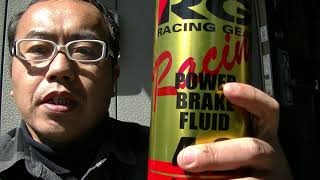 20200321ブレーキエア抜き