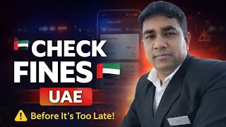 How to Check Fines in UAE Using MOI App | UAE Traffic Fine Kaise Check Karein