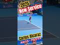 【NEW】2025 new Service カルロス・アルカラスの新サーブ (Carlos Alcaraz)#shots #tennis #alcaraz