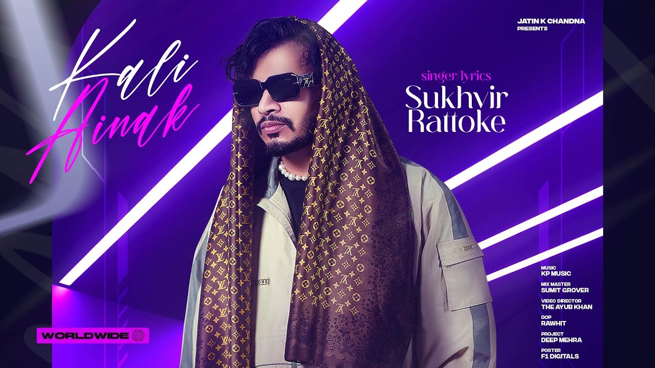 Kali Ainak   Sukhvir Rattoke  KP Music  New Punjabi song 2024