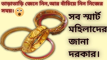 How to remove stuck bangles in 30 second \ moms method to remove stuck bangle from hand