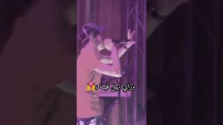 كلشي توباس ورجله خساره