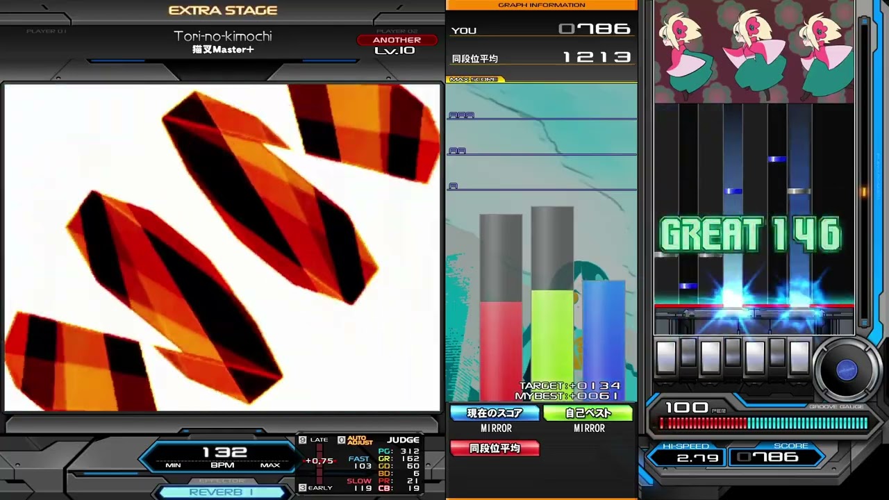 beatmania IIDX】Tori-no-kimochi SPA 2P ミラー - YouTube