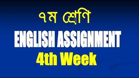 Class 7 English Assignment Answer || ৭ম শ্রেনি ইংরেজী এসাইনমেন্ট উত্তর || English Assignment