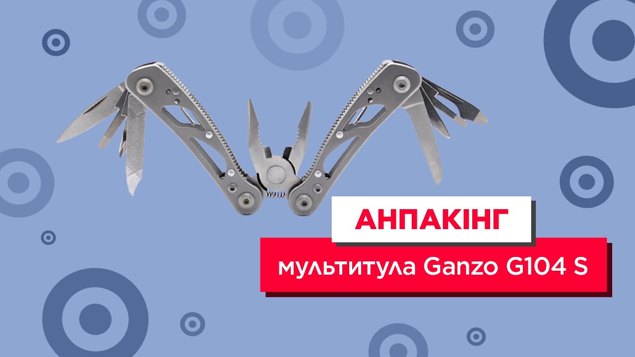 Анпакінг мультитула Ganzo G104 S (G104S)