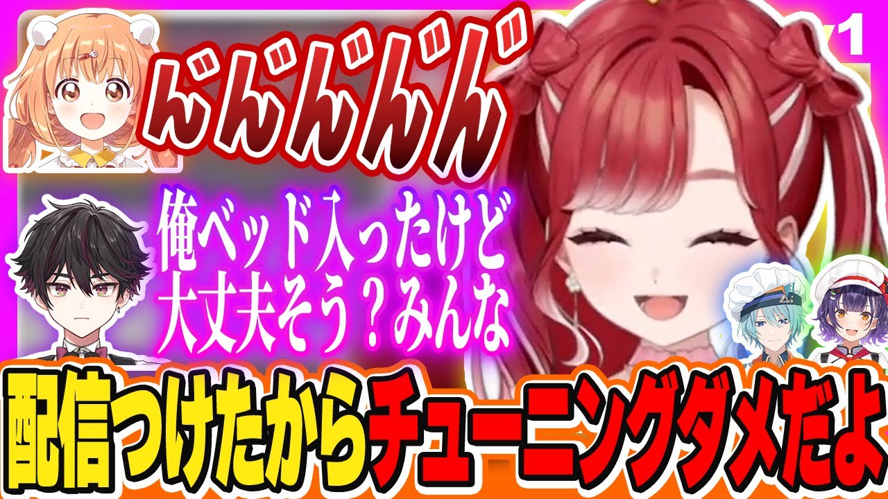 【切り抜き】配信開始からすぐにわちゃわちゃするスペシャーレ【早乙女ベリーにじさんじMinecraft】