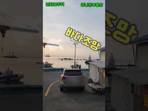 연화리 단독주택 #기장땅 #기장부동산 #세컨하우스 #오시리아투자 #기장전원주택  #일광신도시 #기장촌집 #서생땅 #기장카페 #소형주택투자#연화리맛집 #기장여행 #부동산소액투자 투자