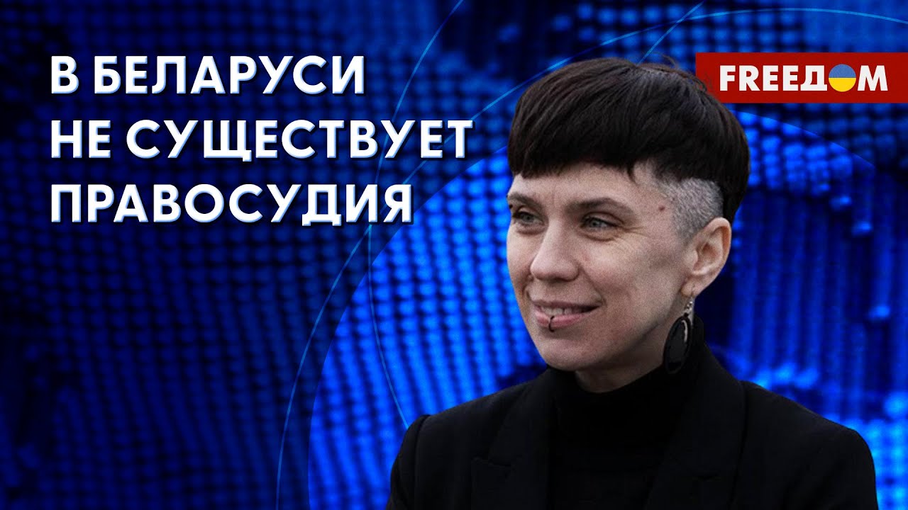 🔴 Ежедневно в Беларуси задерживают более 20 человек. Репрессии ...