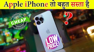 Apple Iphone त बहत ससत ह Apple Iphones Are So Cheap Mac Pro Pro Display