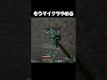 いやなんでそんな場所に? #minecraft #マイクラ #shorts