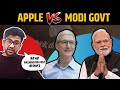 Apple vs Modi Govt. Controversy: State Sponsored Attack Allegations &amp; Reality! | Ashubodh