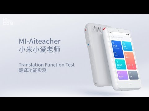 Xiaomi Konjac Ai 2