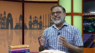 NEH 274 Yasooh maseeh  ki dua ( hissa doum )( یسوع مسیح کاہن کی دعا (حصہ دوم