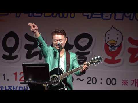 만덕 민속오리마을