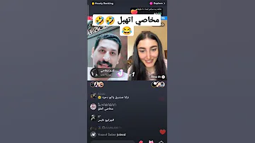 ابراهيم مخاصي يشتم المتابعين مخاصي ابراهيم مخاصي 