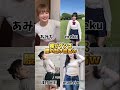 腰まわす感じいい #tiktok #dance #かわいい
