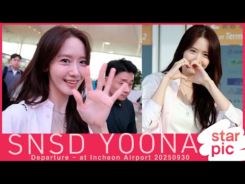 윤아 '예쁜미소의 연셰프!' [STARPIC] / SNSD YOONA Departure - at Incheon Airport 20250930