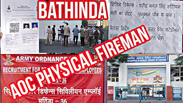 Army AOC 2023 physical | AOC Fireman Physical Test| AOC  Physical Bathinda Punjab || Unique BK
