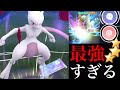 【GOバトルリーグ】これが最強！すごい技マシンのＷレガシーミュウツーがヤバかった・・。サイコブレイク ・シャドーボール 【ポケモンGO・マスターリーグ】