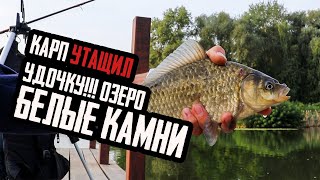 Обзор озера 