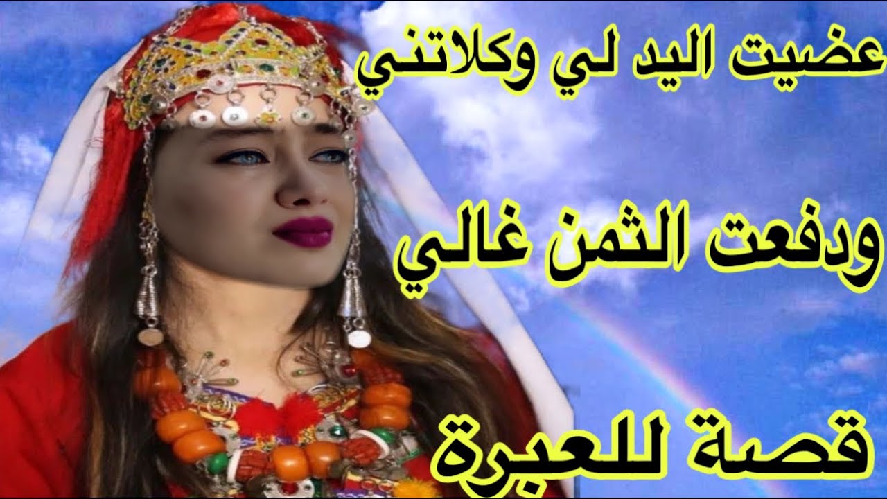 الحلقة589👍درت الذنب ونستاهل العقوبة⛔️غدرتها وربي نتقم مني🔥عضيت اليد لي وكلاتني😱