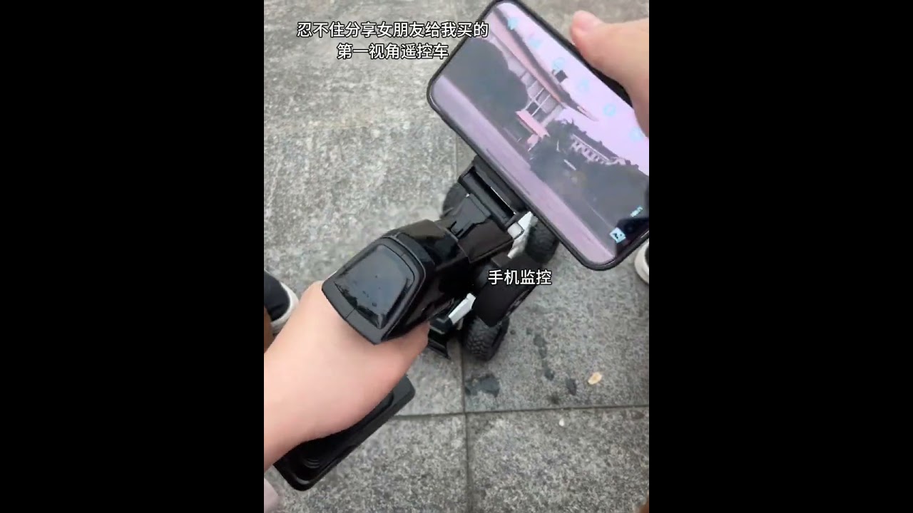 这可以第一视角的遥控小车谁挡得住啊 