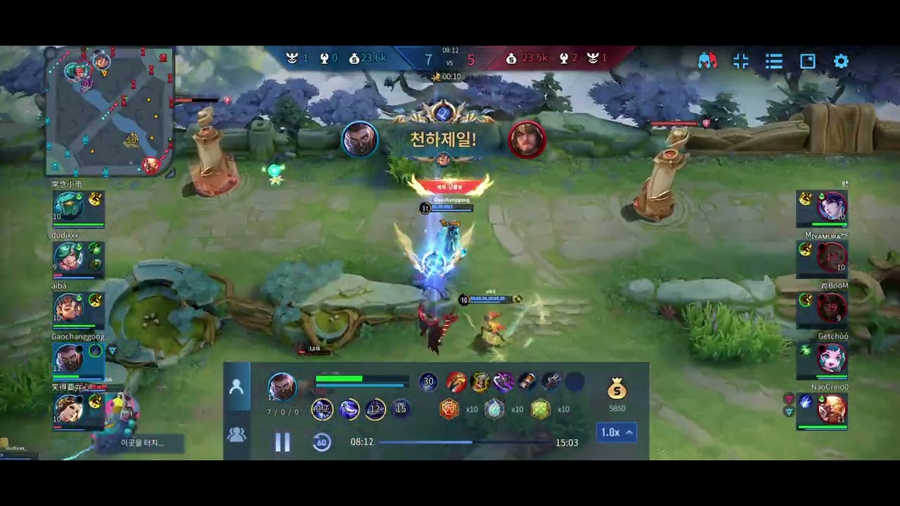 아너오브킹즈 난릉왕 13시즌 에픽구간 랭겜