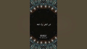 تلاوة خاشعة لآيات من سورة المعارج | القارئ علي صلاح عمر