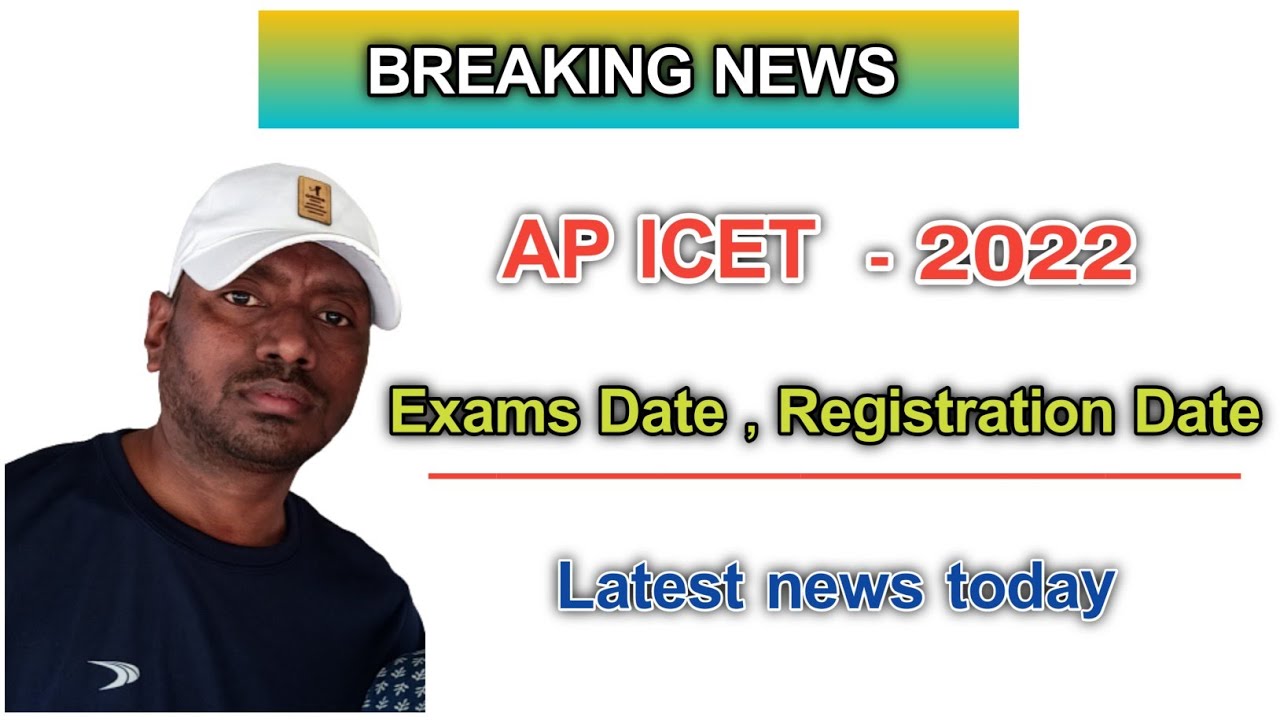 AP ICET 2022 LATEST NEWS TODAY | AP ICET 2022 NOTIFICATION | AP ICET 2022