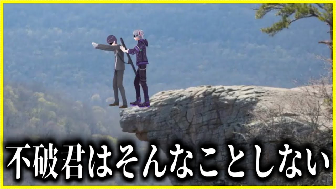 【#剣持コラ画像】久しぶりにコラ画像タグを見る剣持【剣持刀也/にじさんじ切り抜き】