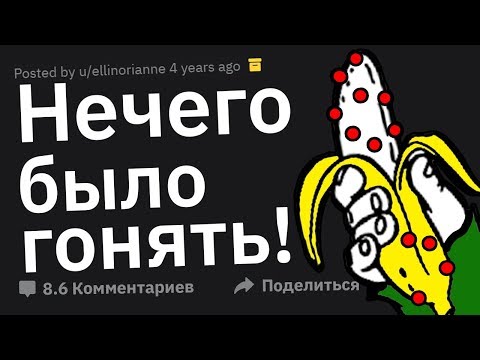 Видео: Истории Врачей «Это абсолютно НОРМАЛЬНО!»