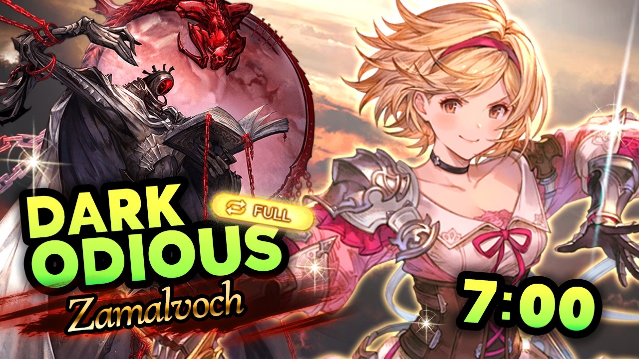 【グラブル】7分 禁聖：ザマルヴォッチフルオート ソロ 🟆 Sanctity Verboten: Zamalvoch (Dark Odious) Full Auto【GBF】