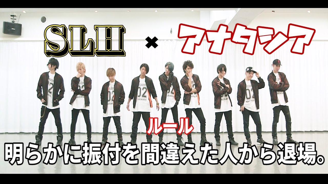 【SLH】間違えたら抜けるクレイジー・ビート【アナタシア】