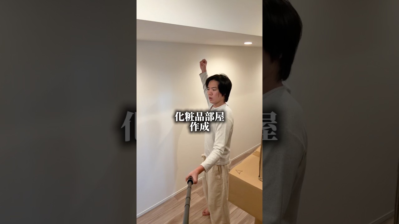 【僕の部屋】研究室を作るだけの動画。