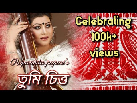 Tumi Chitta Britti Muro  Rupankita Papari Official Video  Assamese Devotional Song  Bhaktigeet