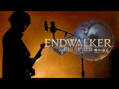 【Final Fantasy XIV】ENDWALKER Theme Song Cover【暁月のフィナーレ】