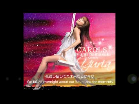 Yuria - CAROLS (Ayumi Hamasaki) Cover 浜崎あゆみ 歌ってみた